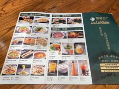 -驿楼兰·新疆菜(火车站店)