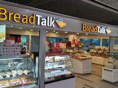 门面-BreadTalk面包新语(长寿路地铁站店)