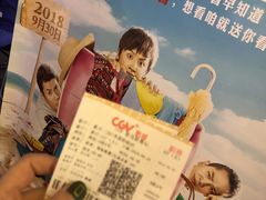 -CGV影城(新都心IMAX店)
