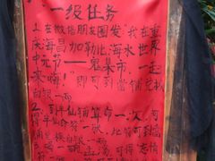 -重庆海昌加勒比海水世界