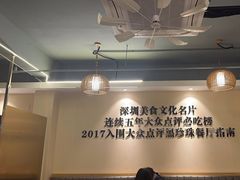 -胡须佬鸡煲四季火锅店(石厦西村直营店)