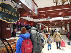 -老鼎丰(靖宇街总店)