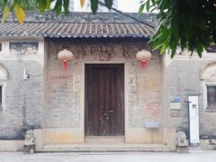 -三溪村