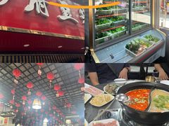 -黔府豆米火锅野菜馆(南马店)