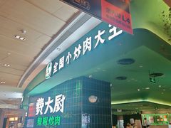 -金光华广场