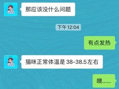 -艾贝尔宠物诊疗