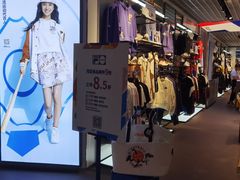 -fila(日月光中心广场店)