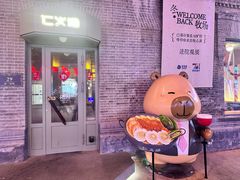 -仁义涵西餐·咖啡(中华巴洛克店)