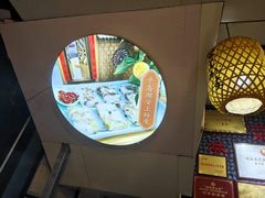 -安上粉皮.非遗手工小吃(骑龙巷店)