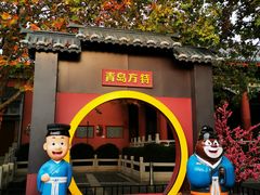 -青岛方特梦幻王国