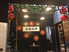 -黄祥华养生堂·炖汤·营养蒸饭(岭南天地店)