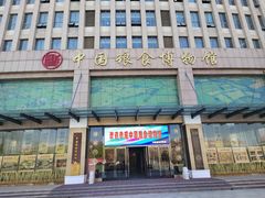 -河南工业大学(莲花街校区)