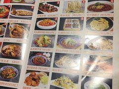 菜单-醉长安(南门总店)