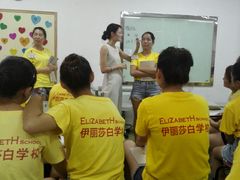 -伊丽莎白美容培训学校(顺德校区)