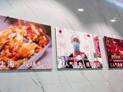 -陶阿姨熏牛蛙(九亭店)