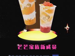 -喜茶(上海五角场万达店)