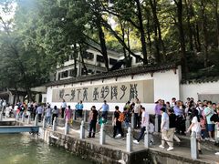 -严子陵钓台(富春江小三峡)