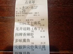 -大牌大·传统杭帮菜(湖滨店)