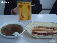 2-王胖子驴肉火烧(鼓楼店)