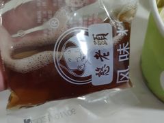 -憨老頭凉皮融合简餐(双山里店)