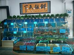 -鑫悦楼煎蟹·16年海鲜大排档