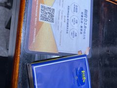 -和府捞面(东直门银座店)