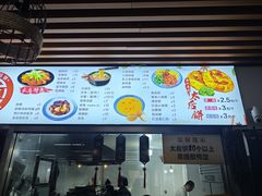 -陆氏太后饼(富平店)