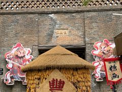 -白鹿原影视城