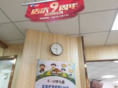 -爱牙联合口腔(门诊报销 海云庵店)