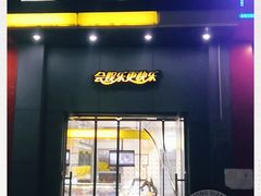 门面-周黑鸭(北京海淀区中关村店)