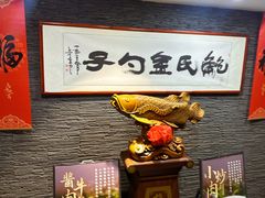 -鲍氏金勺子(恒大店)
