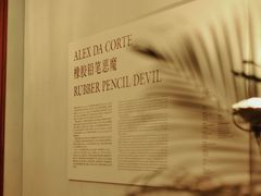 -Nathalie Djurberg与Hans Berg“牛皮纸包裹的月亮”-Prada荣宅当季展览