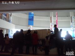 -冠军冰场CHAMPION RINK(百联又一城店)