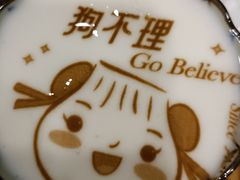 -狗不理(水上北路旗舰店)