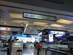 店内环境-新尚数码广场(淮海东路店)