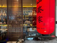 门面-山葵家·创意料理(宁波来福士店)