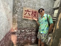 -长沙文和友(海信广场店)