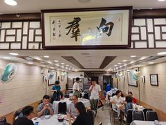 -粤·向群饭店(龙津东路总店)