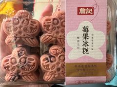 -詹记桃酥(百货大楼店)