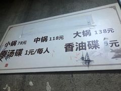 -黑竹香鸡(营和巷店)