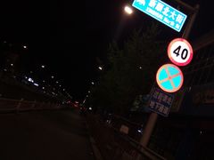 -海底捞火锅(顺义华联店)