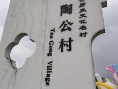 -东钱湖旅游度假区