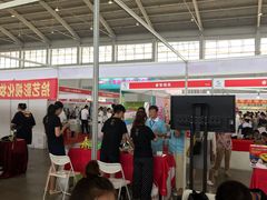 -沈阳国际会展中心管理有限公司