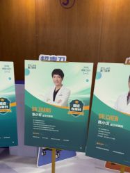 -厦门美莱整形美容医院