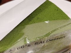 -六六·抹茶66’s SALDessert(保利时光里店)
