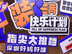 -皇庭广场(福华三路店)