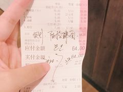 -袁记串串香(人民公园店)