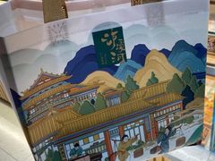 -泸溪河桃酥(鄞州高新宝龙店)