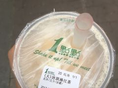 -1点点(学府路店)