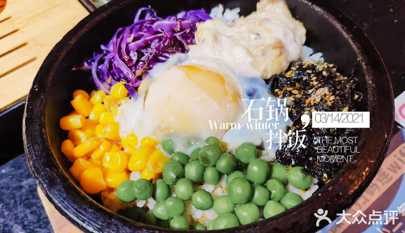 新佳丽里的闪亮亮烤肉店，鹿小町烧肉小铺～[调皮]